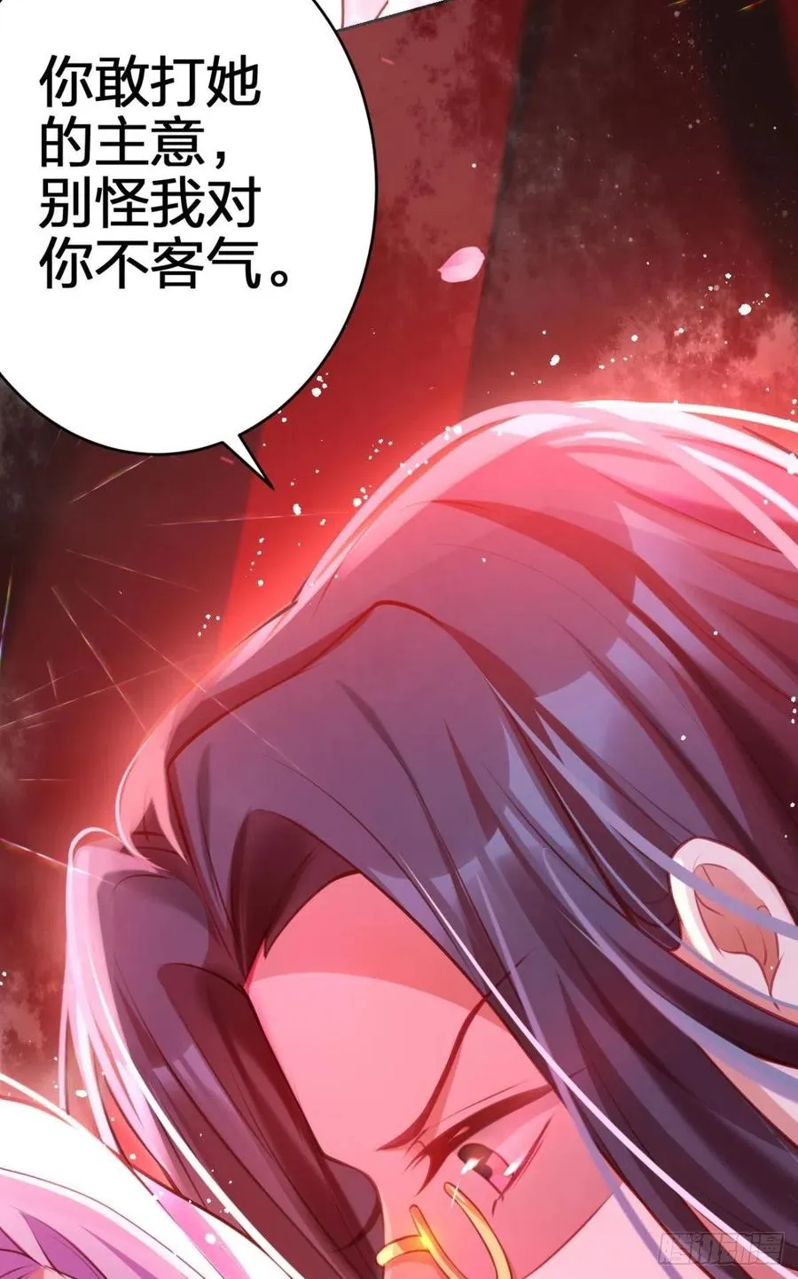 忍得很辛苦吧 第26页