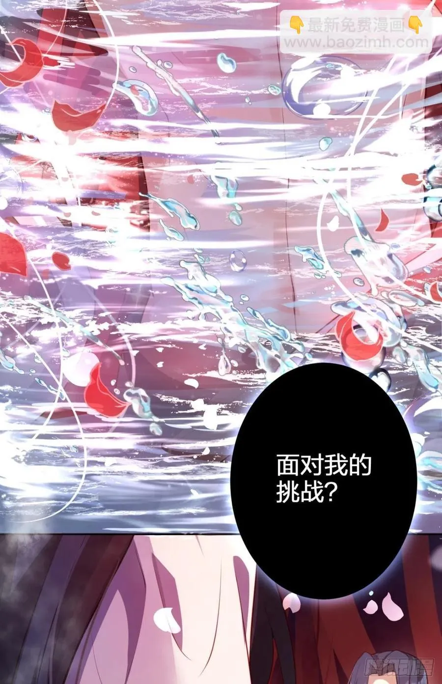 忍得很辛苦吧 第32页