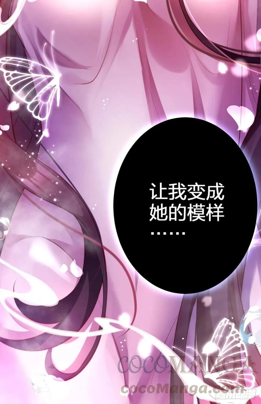 忍得很辛苦吧 第35页