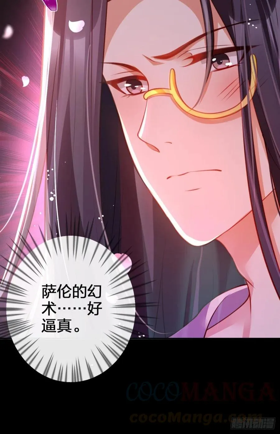 忍得很辛苦吧 第37页