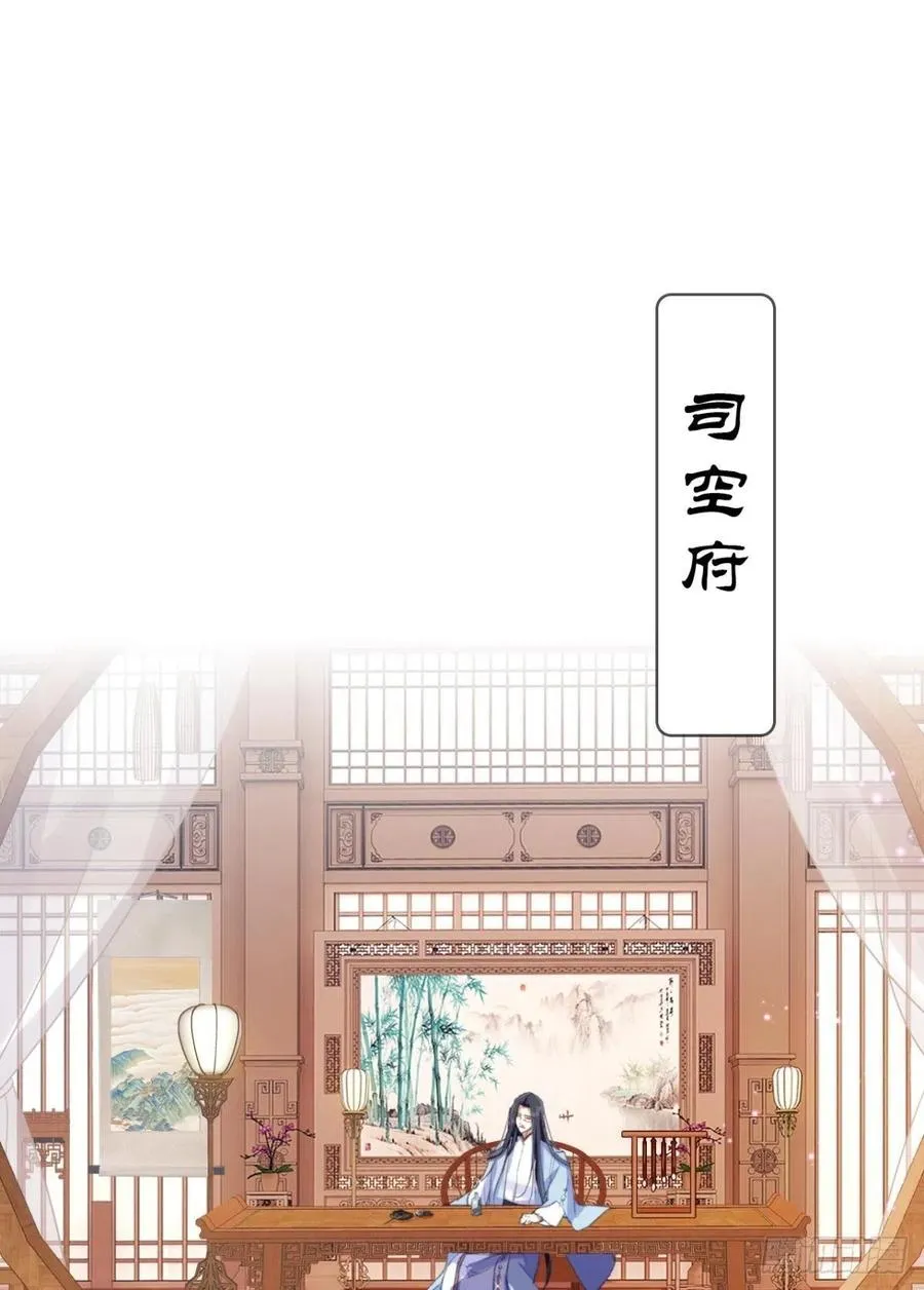 最是人间留不住 第3页