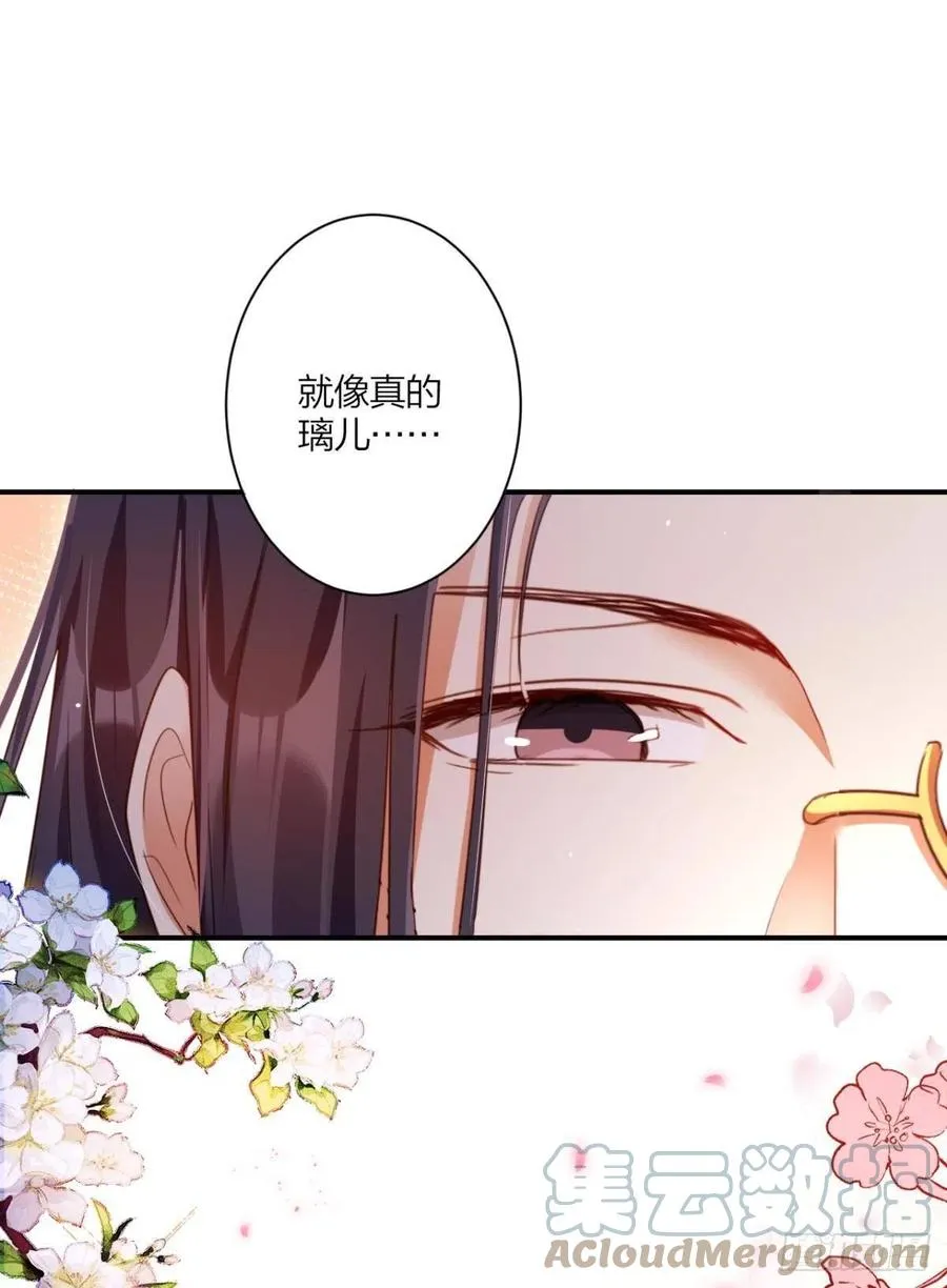 最是人间留不住 第13页