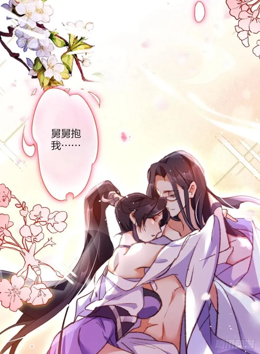 最是人间留不住 第14页
