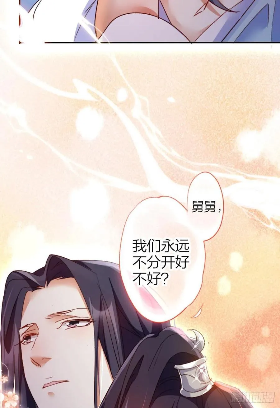 最是人间留不住 第18页