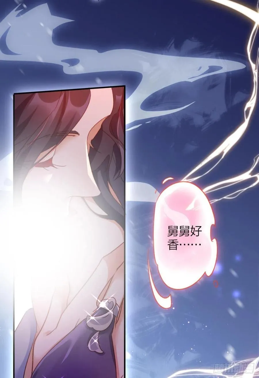 最是人间留不住 第20页