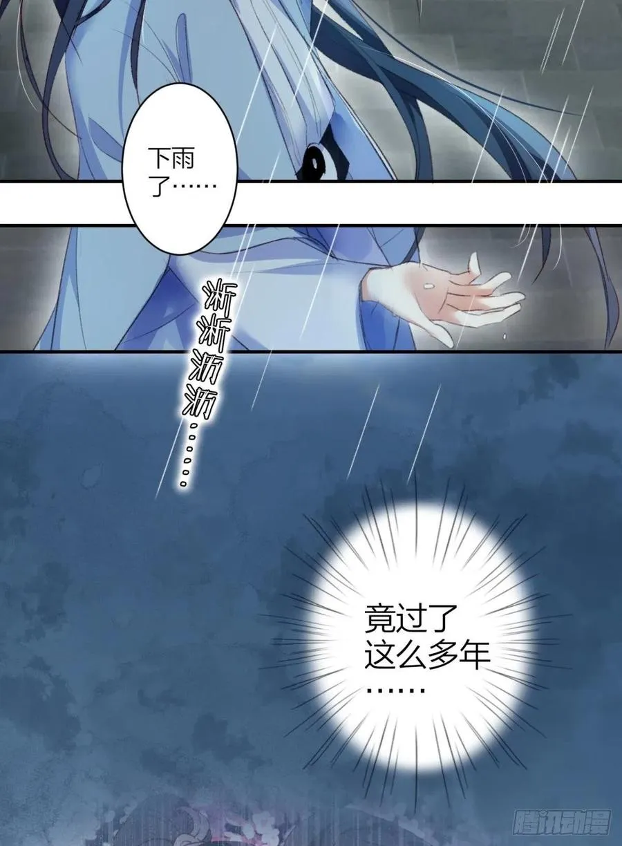 最是人间留不住 第42页