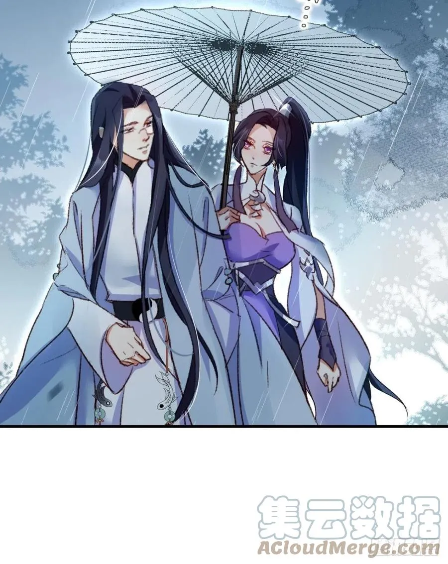 最是人间留不住 第46页