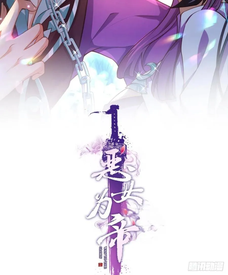 冲动过头！ 第2页