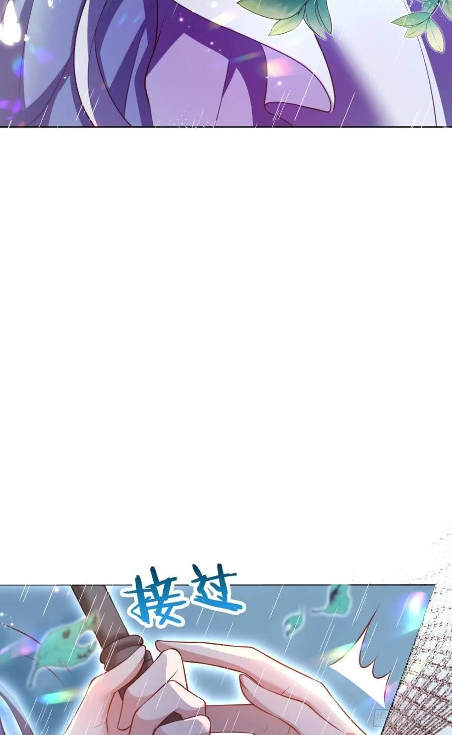 休想捆住我 第6页