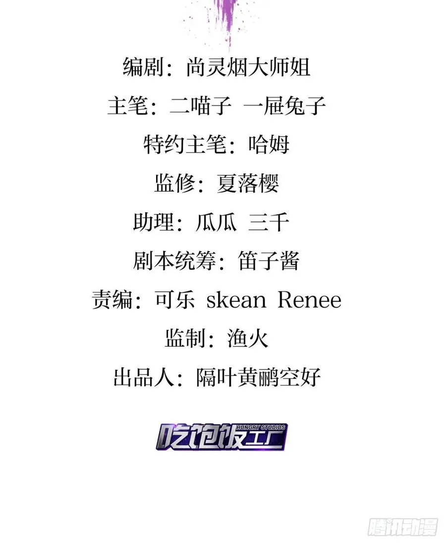全身都散架了 第3页