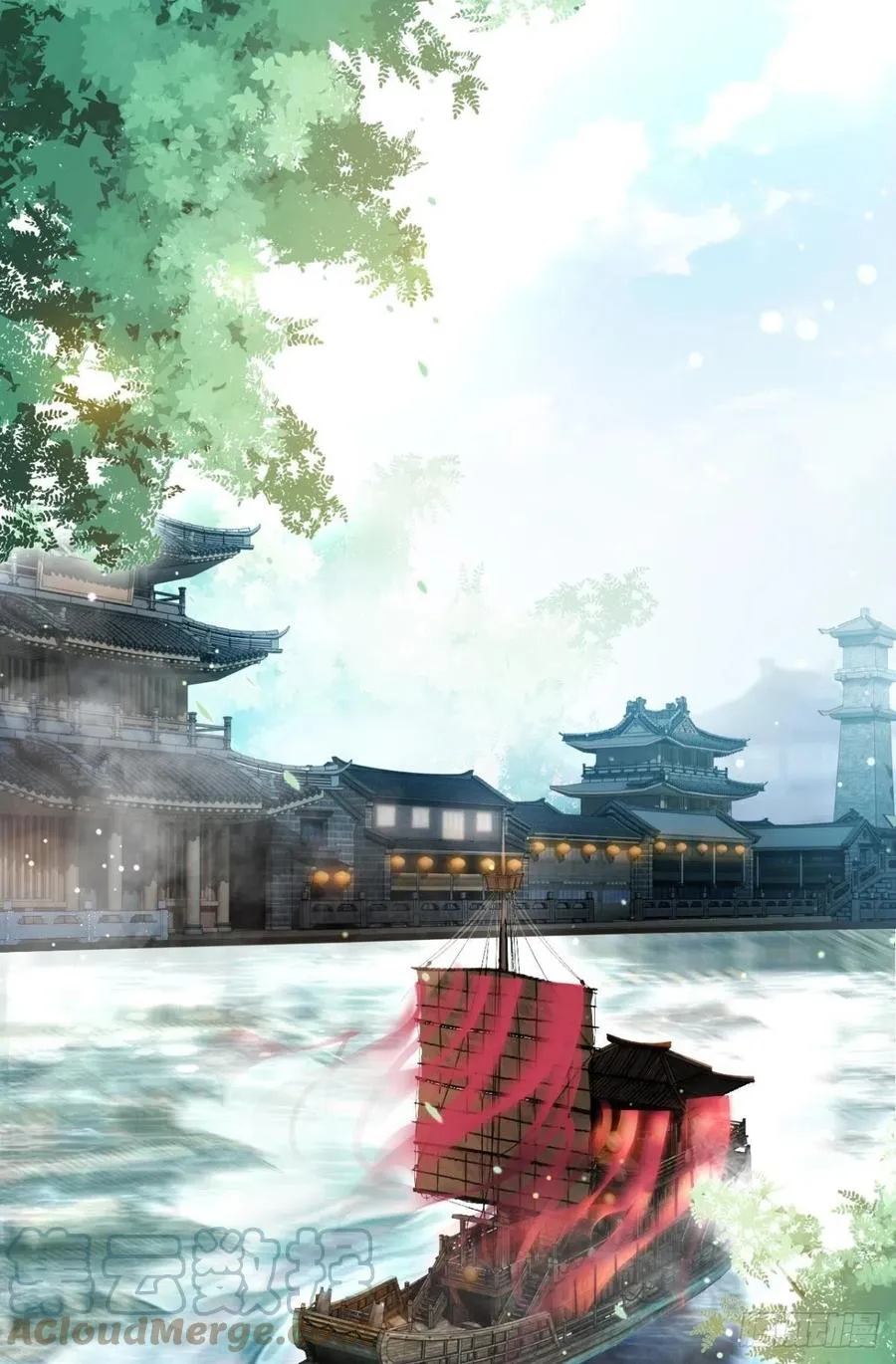 全身都散架了 第4页