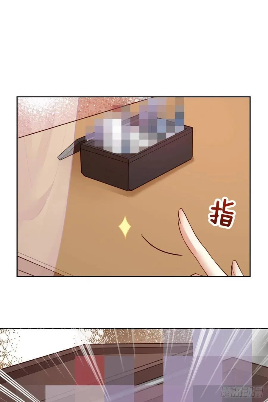 全身都散架了 第14页