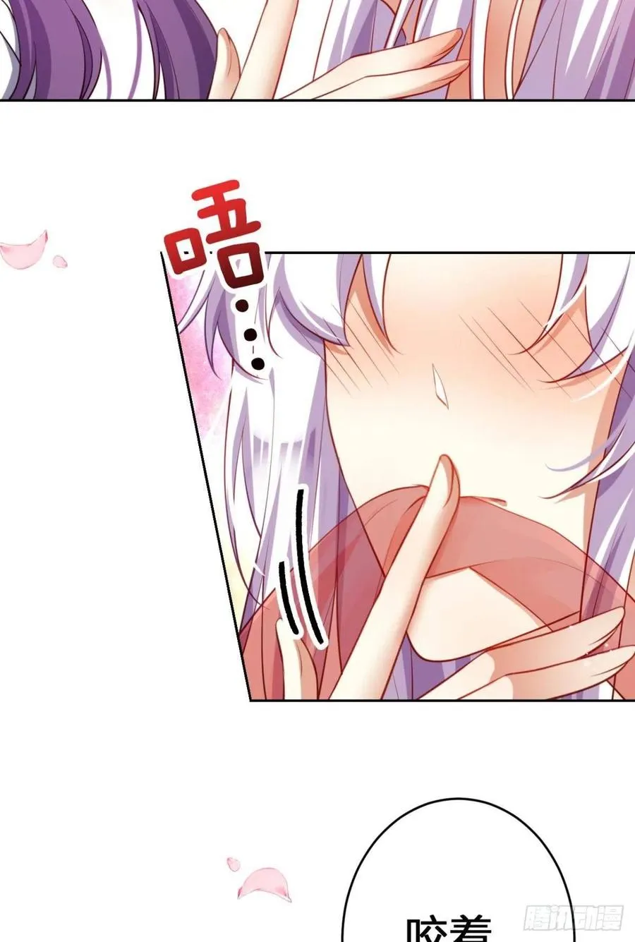 全身都散架了 第27页