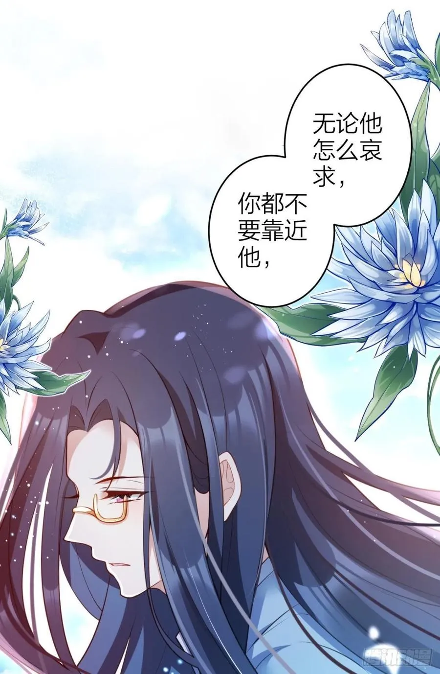 姐姐，我们是不是很相配 第12页