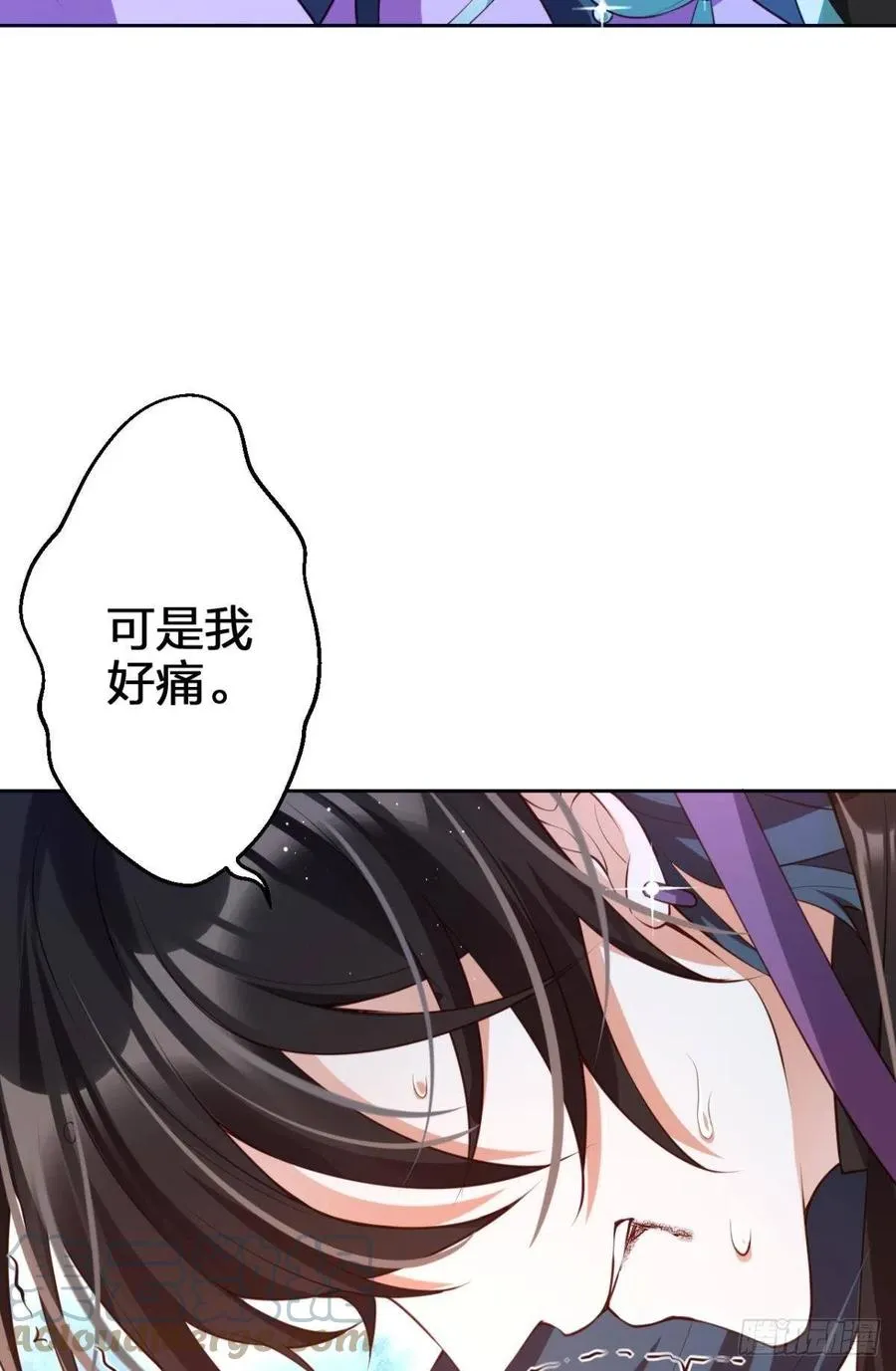 姐姐，我们是不是很相配 第16页
