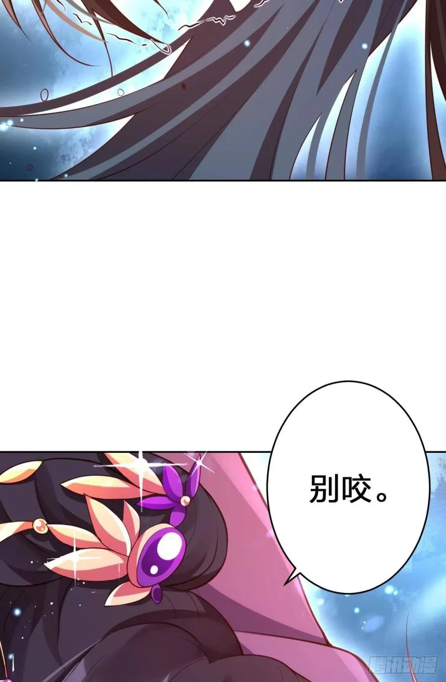 姐姐，我们是不是很相配 第17页