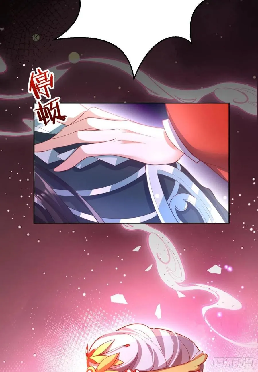 姐姐，我们是不是很相配 第50页