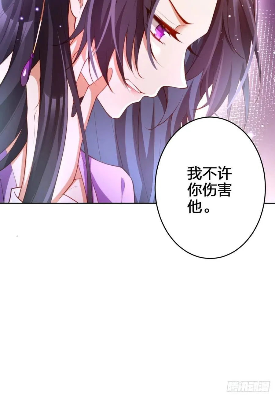 姐姐，我们是不是很相配 第53页