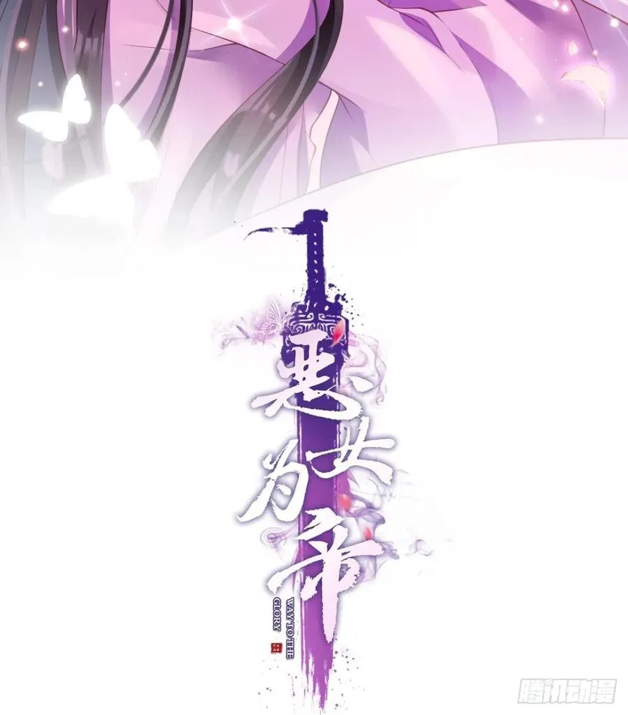 四四主动出击 第2页