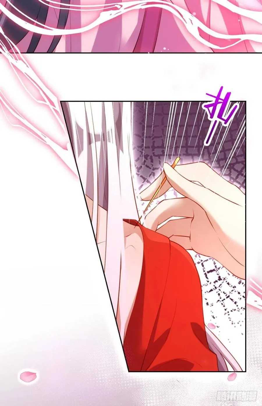 四四主动出击 第6页