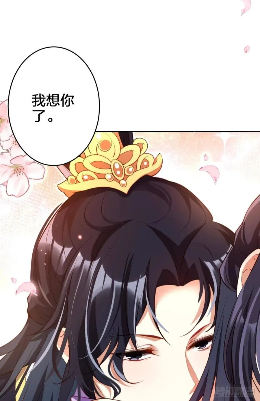 四四主动出击 第27页
