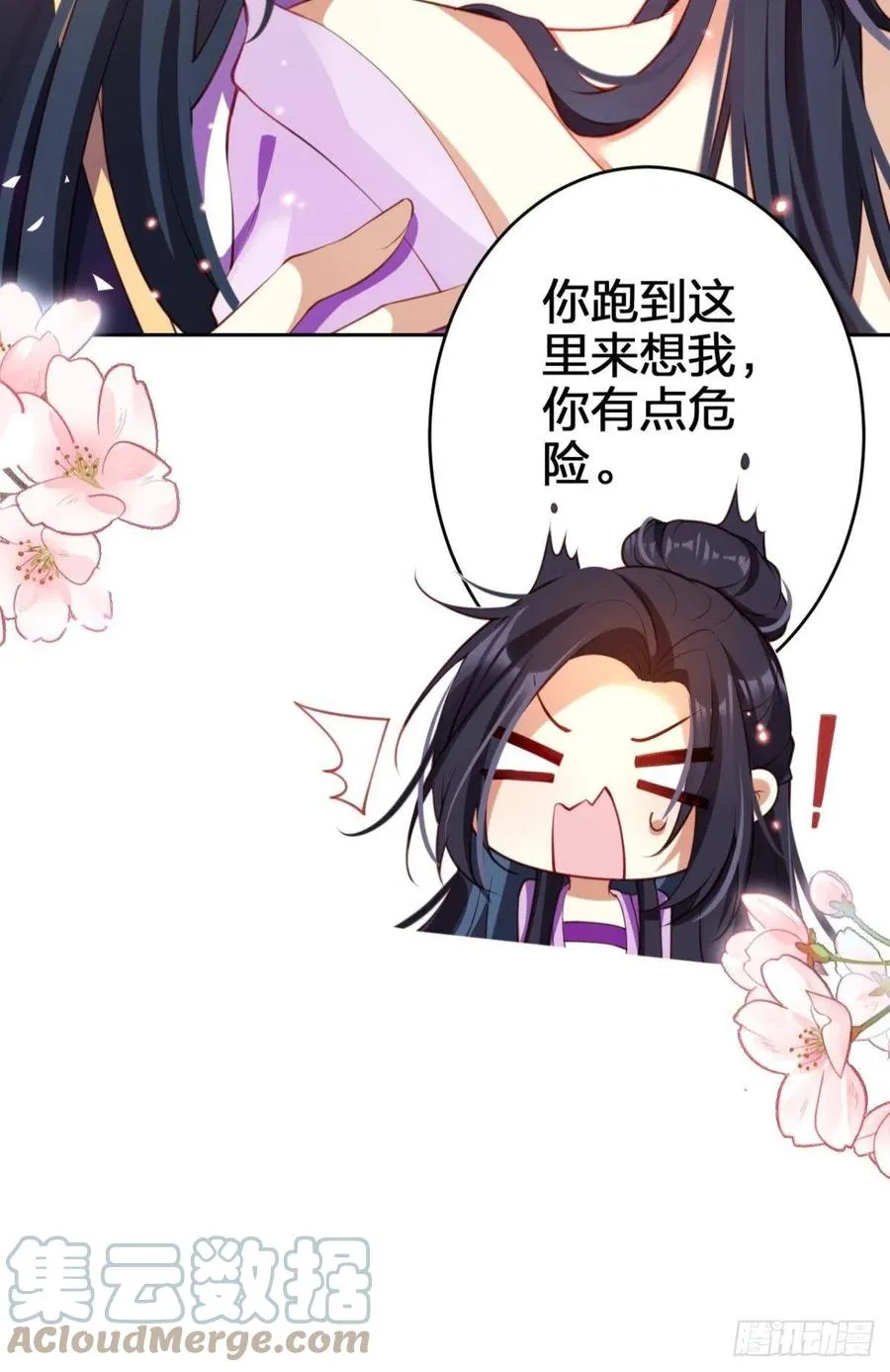 四四主动出击 第28页