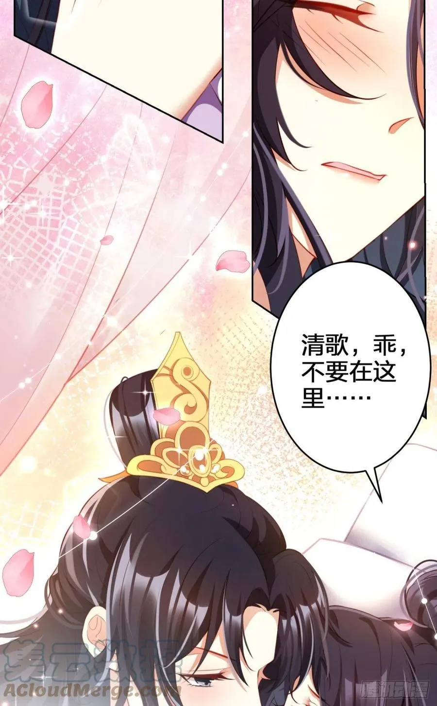 四四主动出击 第34页