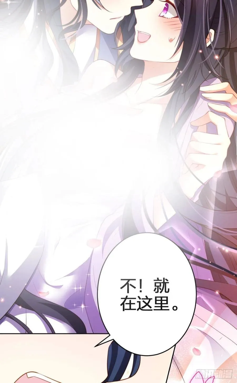 四四主动出击 第35页