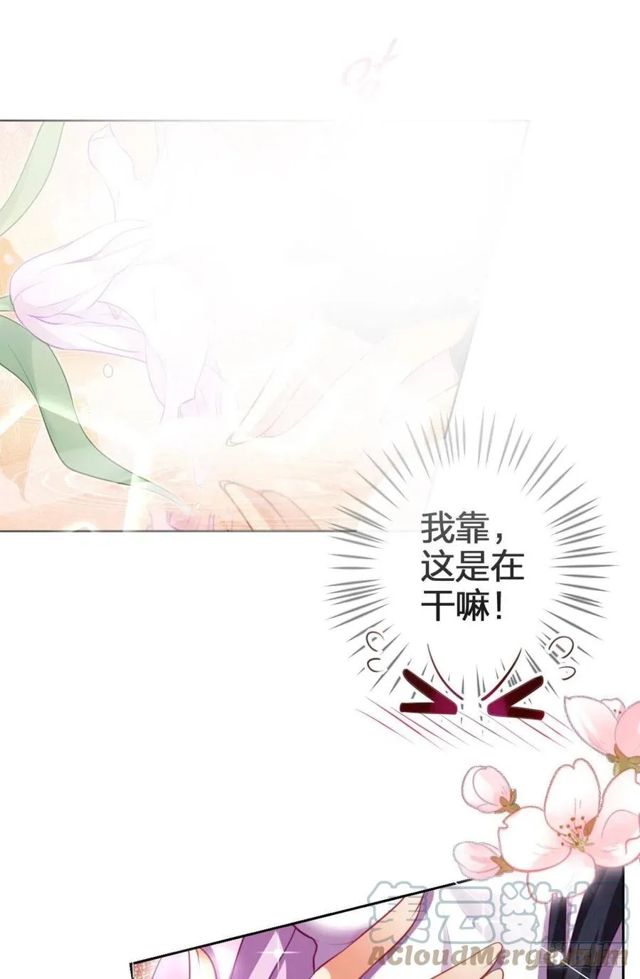 四四主动出击 第46页