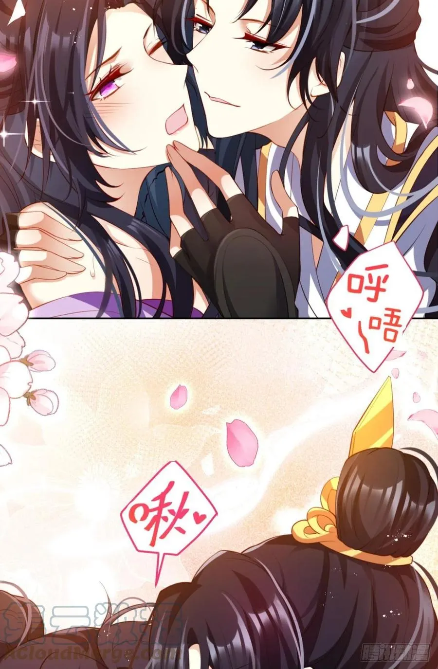 四四主动出击 第52页