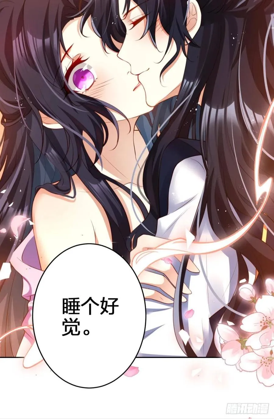 四四主动出击 第53页