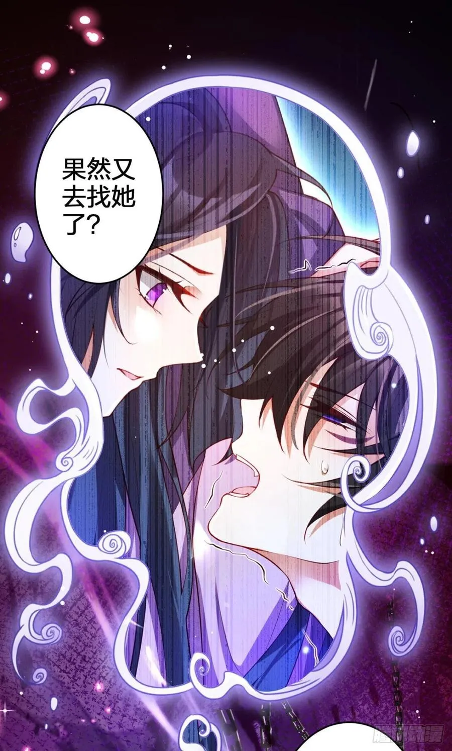 验货小哥哥 第3页