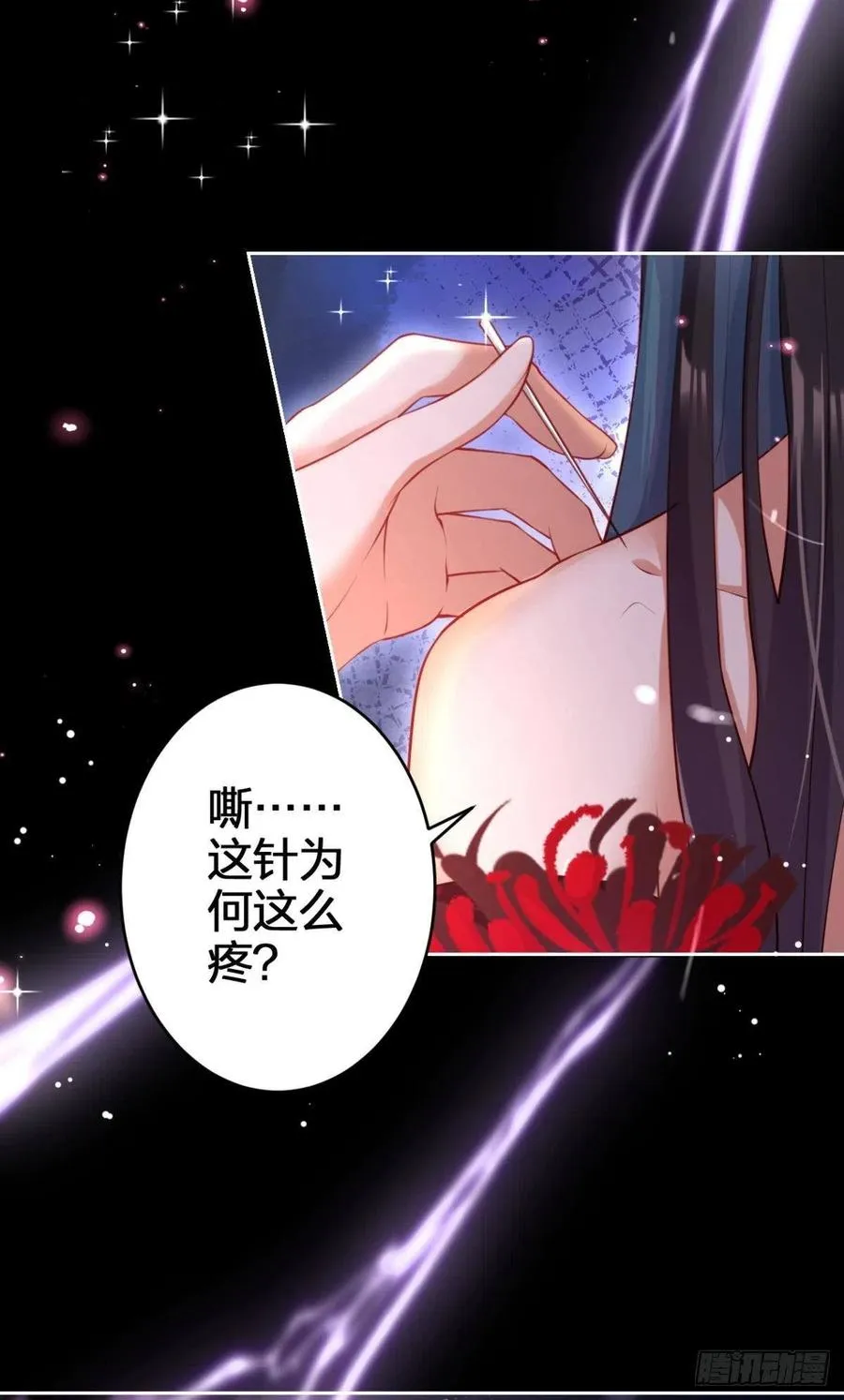 验货小哥哥 第5页
