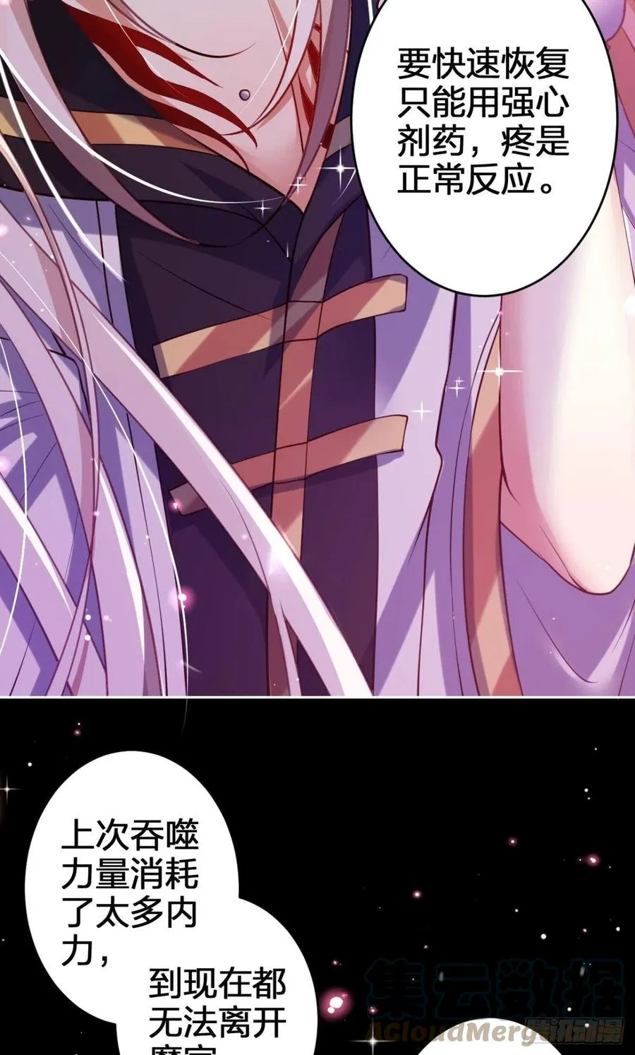 验货小哥哥 第7页
