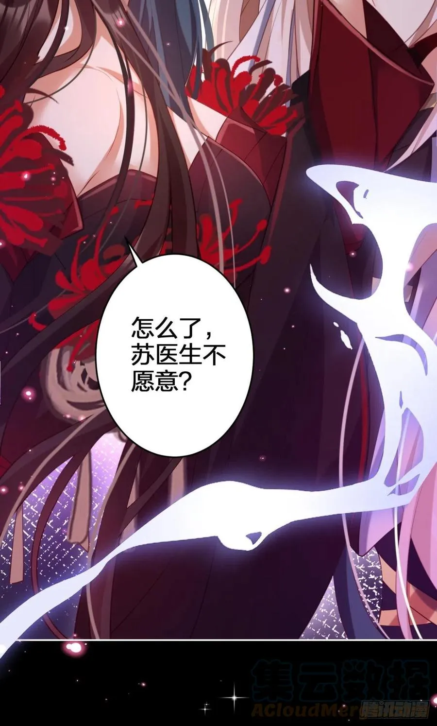 验货小哥哥 第10页