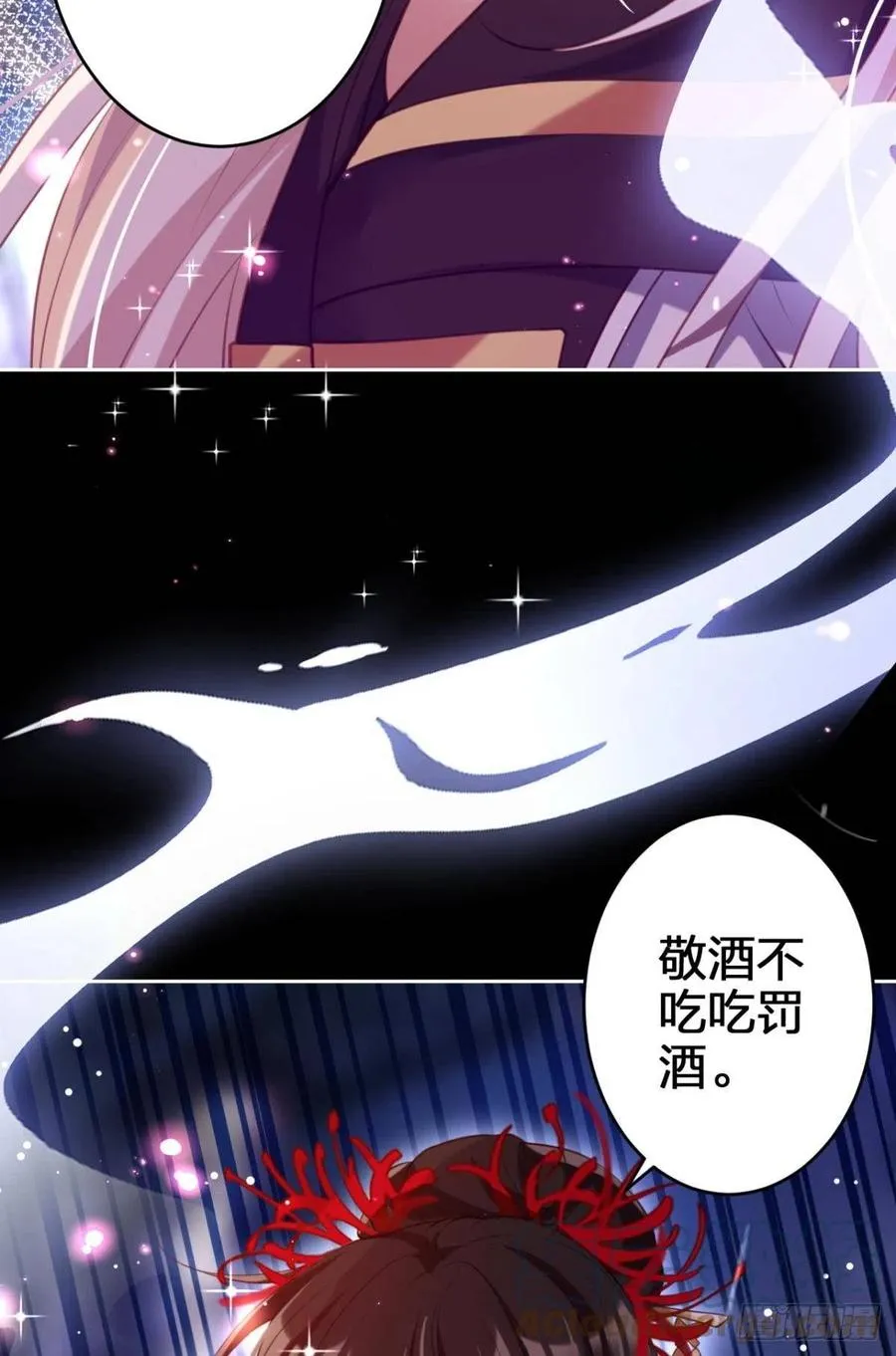 验货小哥哥 第13页