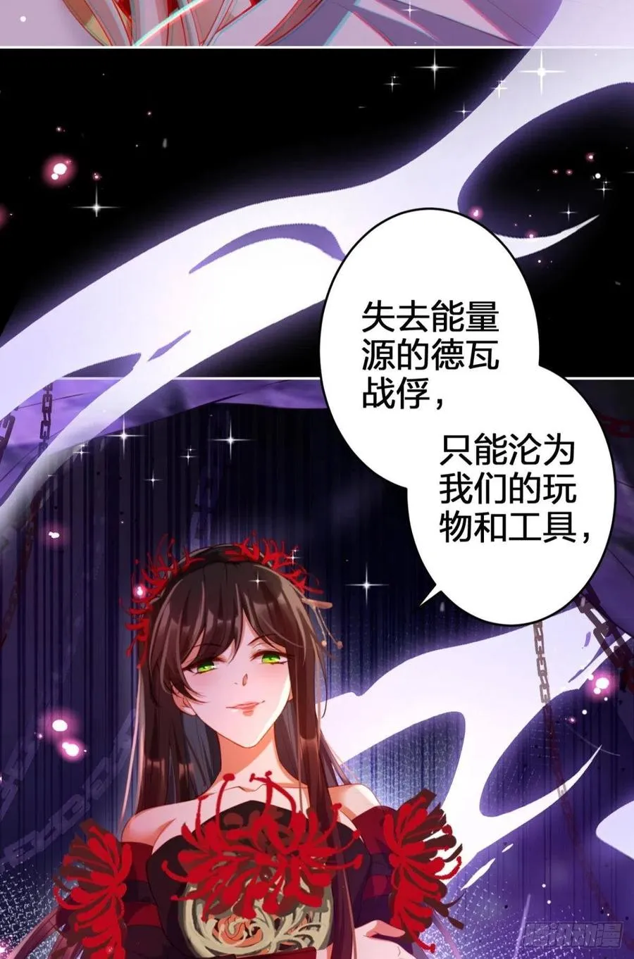 验货小哥哥 第17页