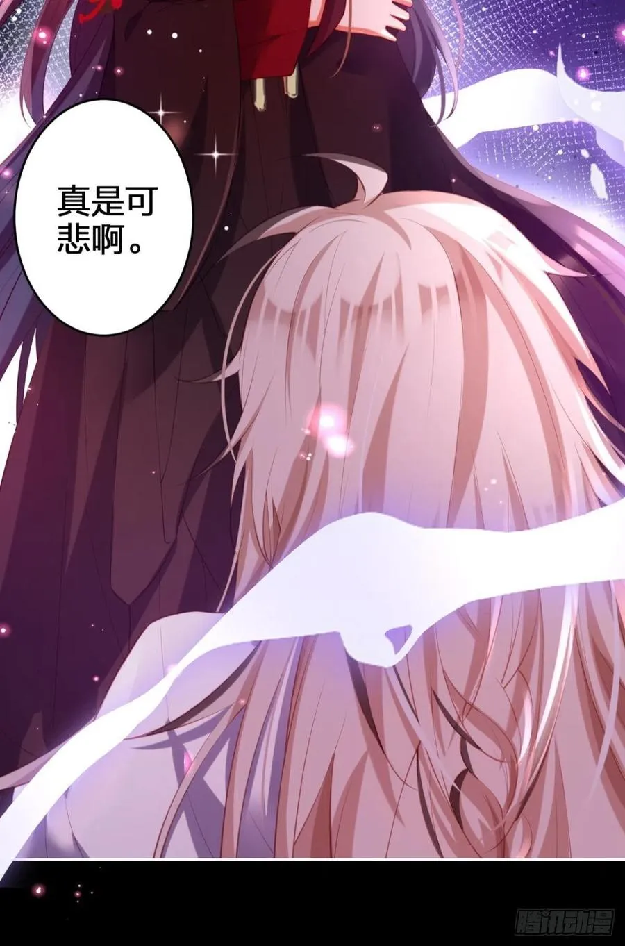 验货小哥哥 第18页