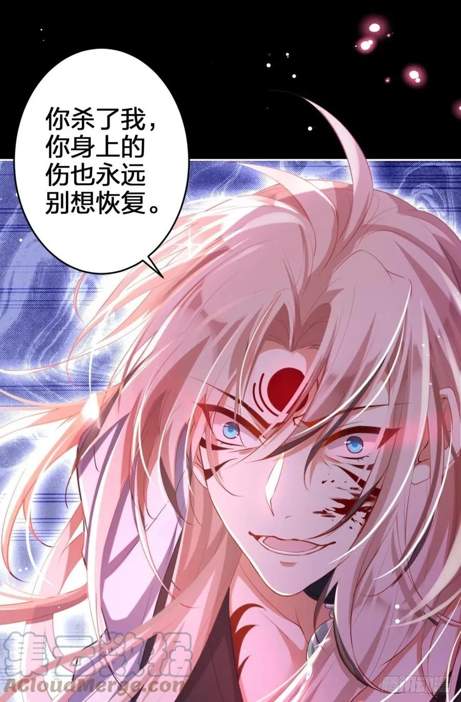 验货小哥哥 第19页