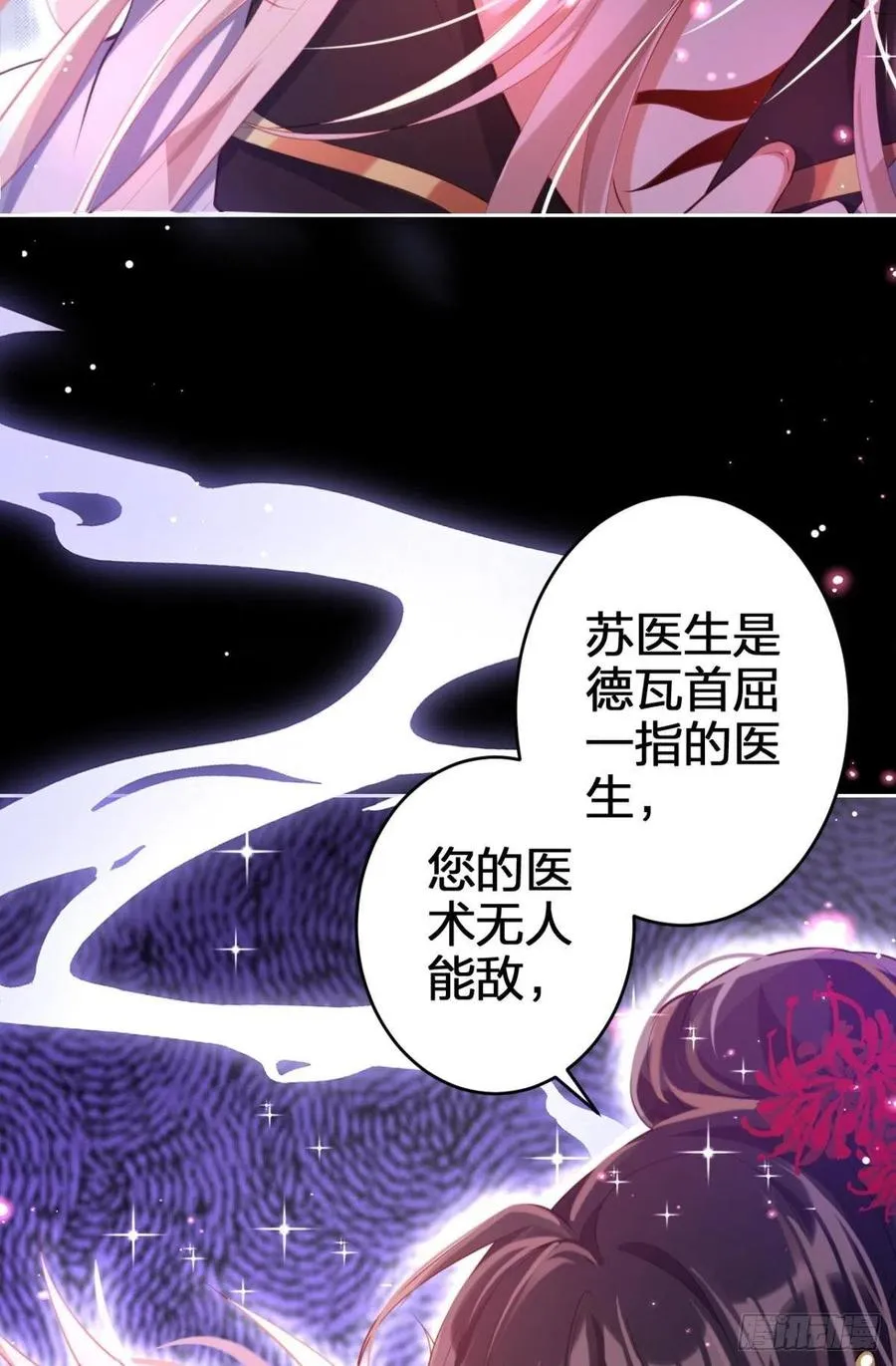 验货小哥哥 第20页