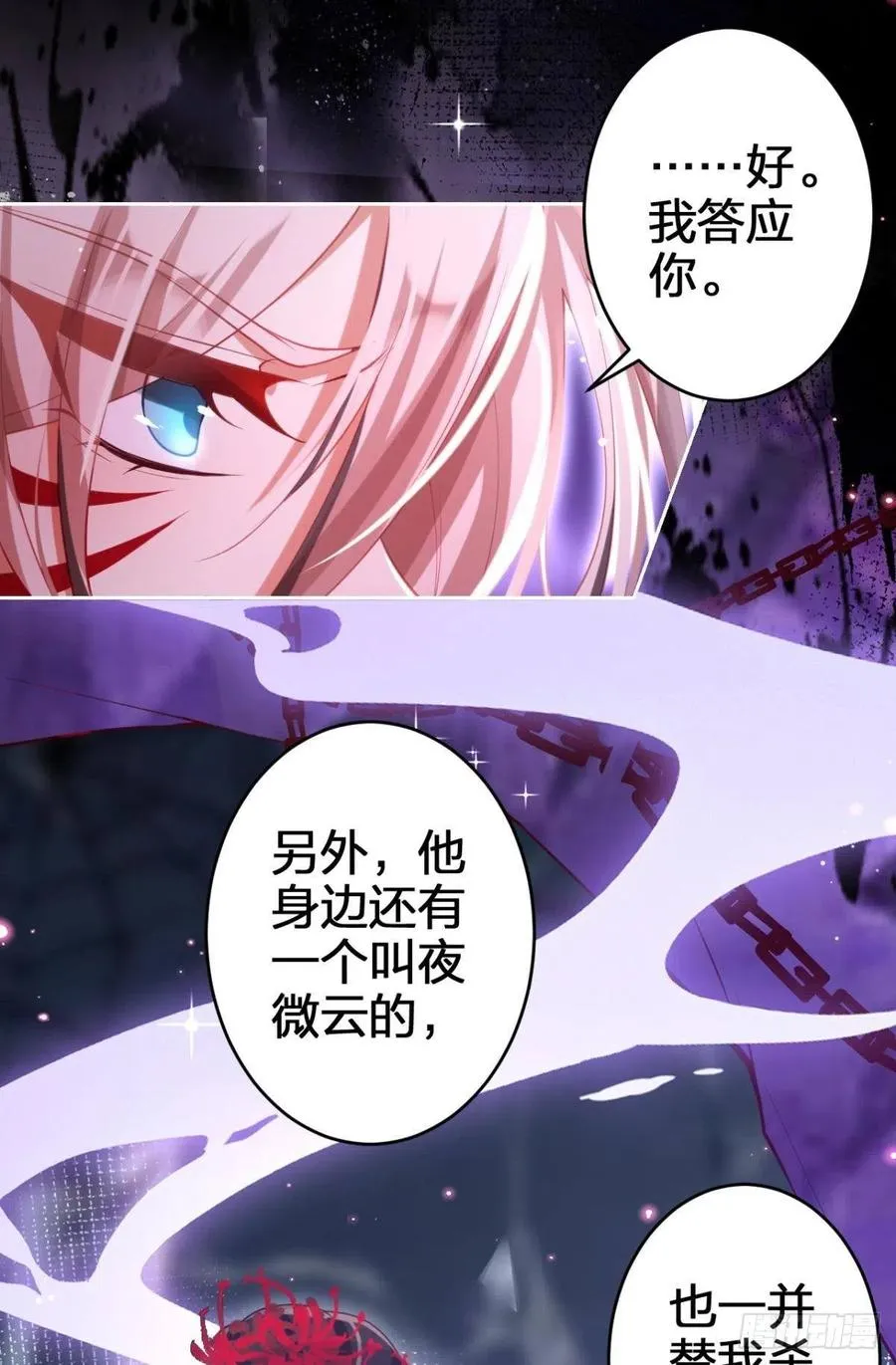 验货小哥哥 第23页
