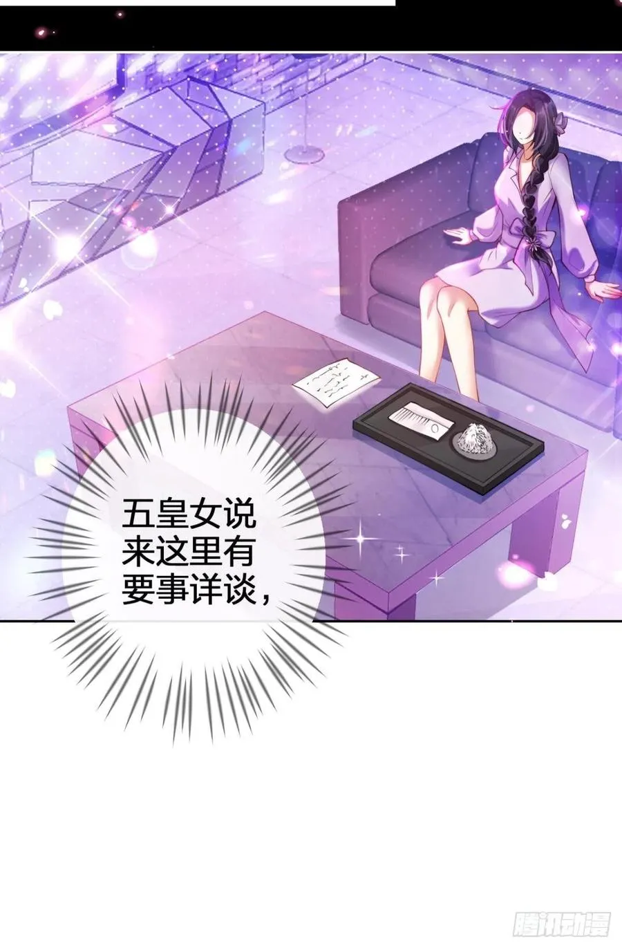 验货小哥哥 第27页