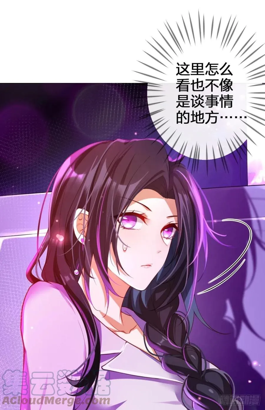 验货小哥哥 第28页