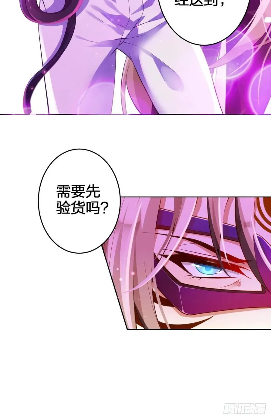 验货小哥哥 第38页