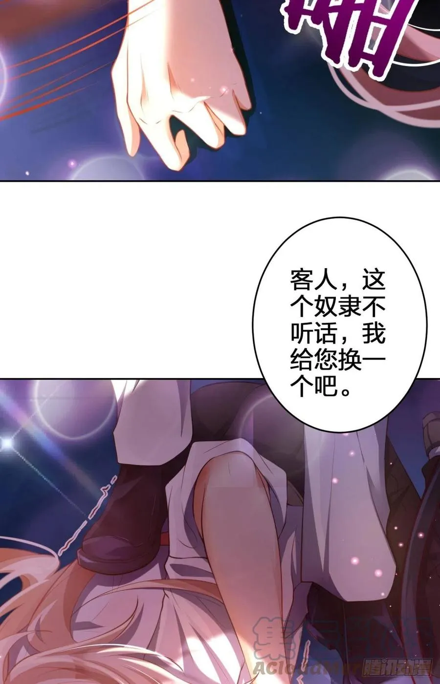 验货小哥哥 第49页