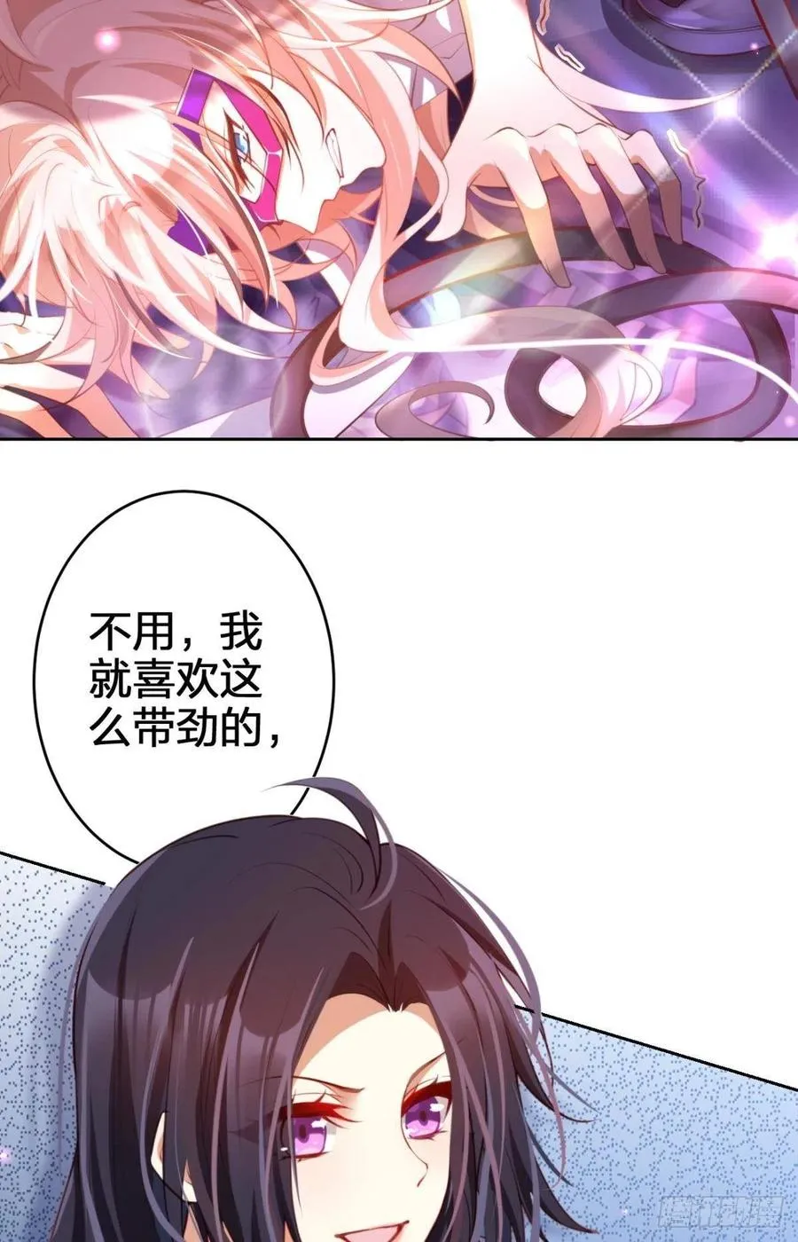 验货小哥哥 第50页