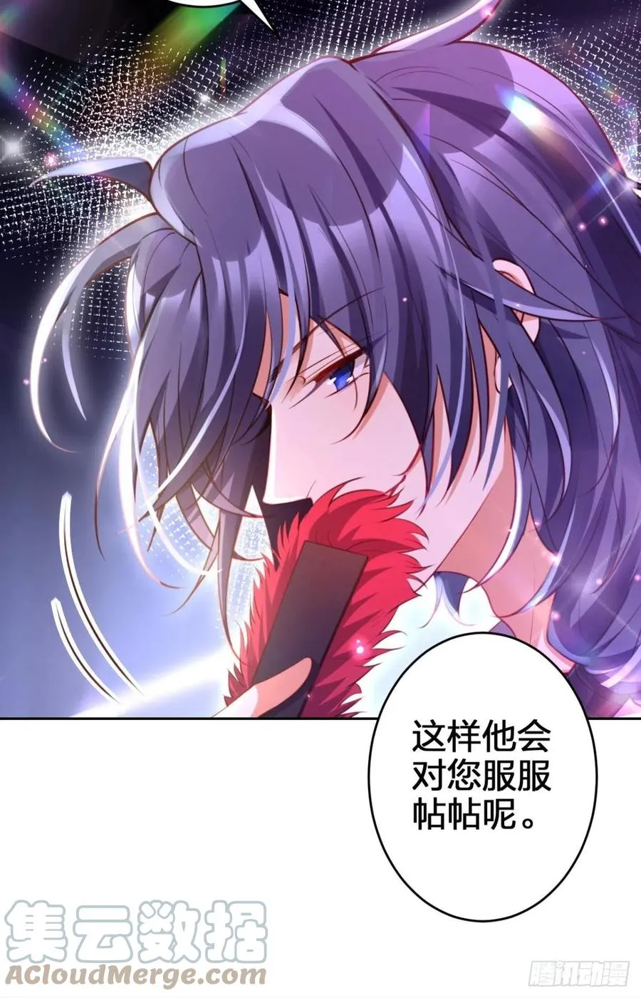 验货小哥哥 第52页