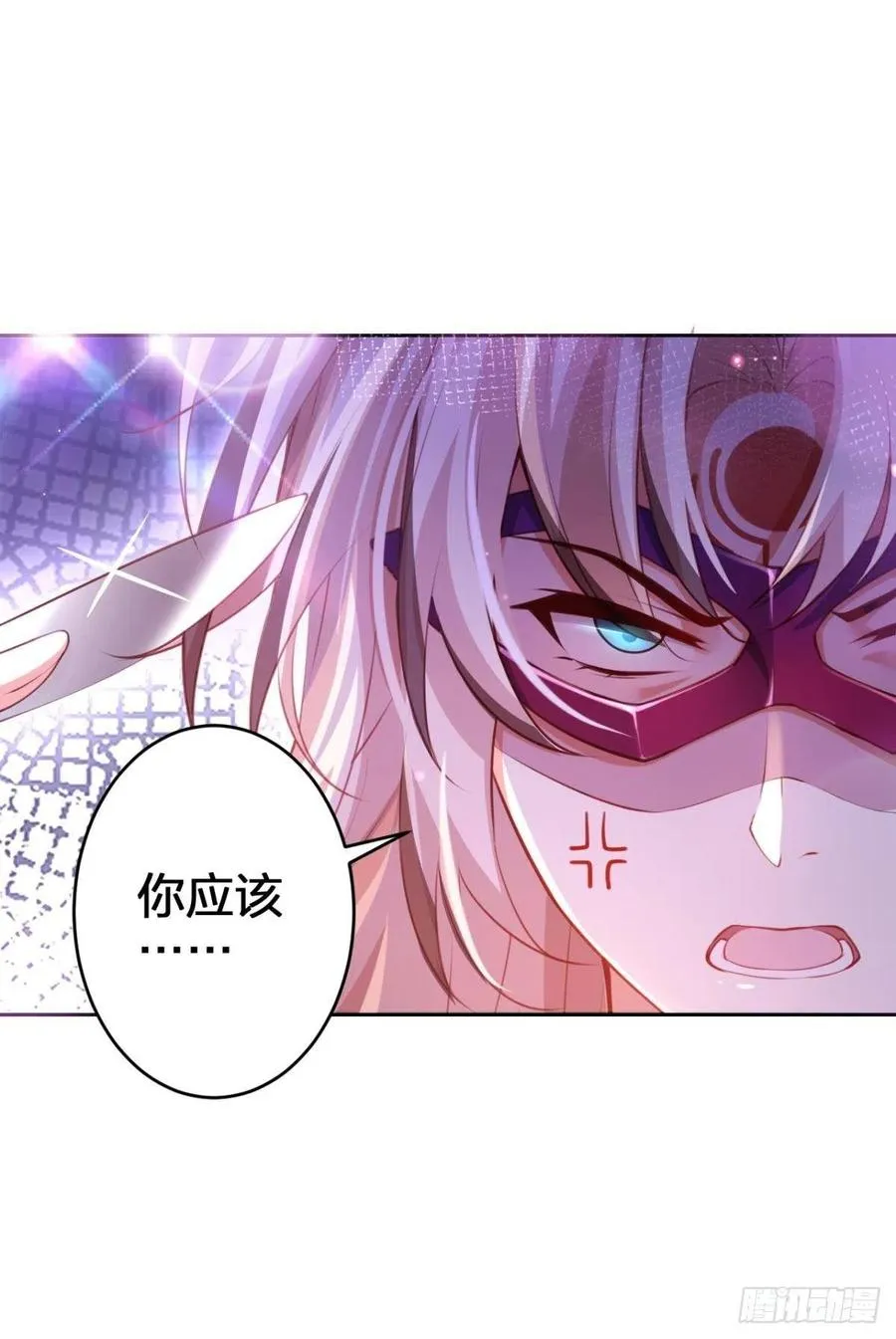 向主人求欢 第12页
