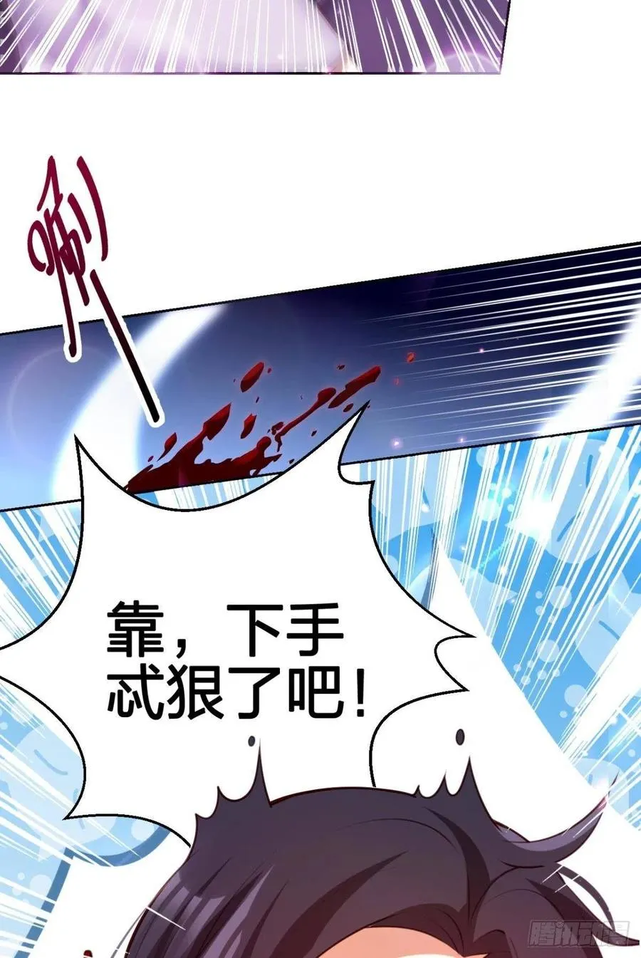 向主人求欢 第14页