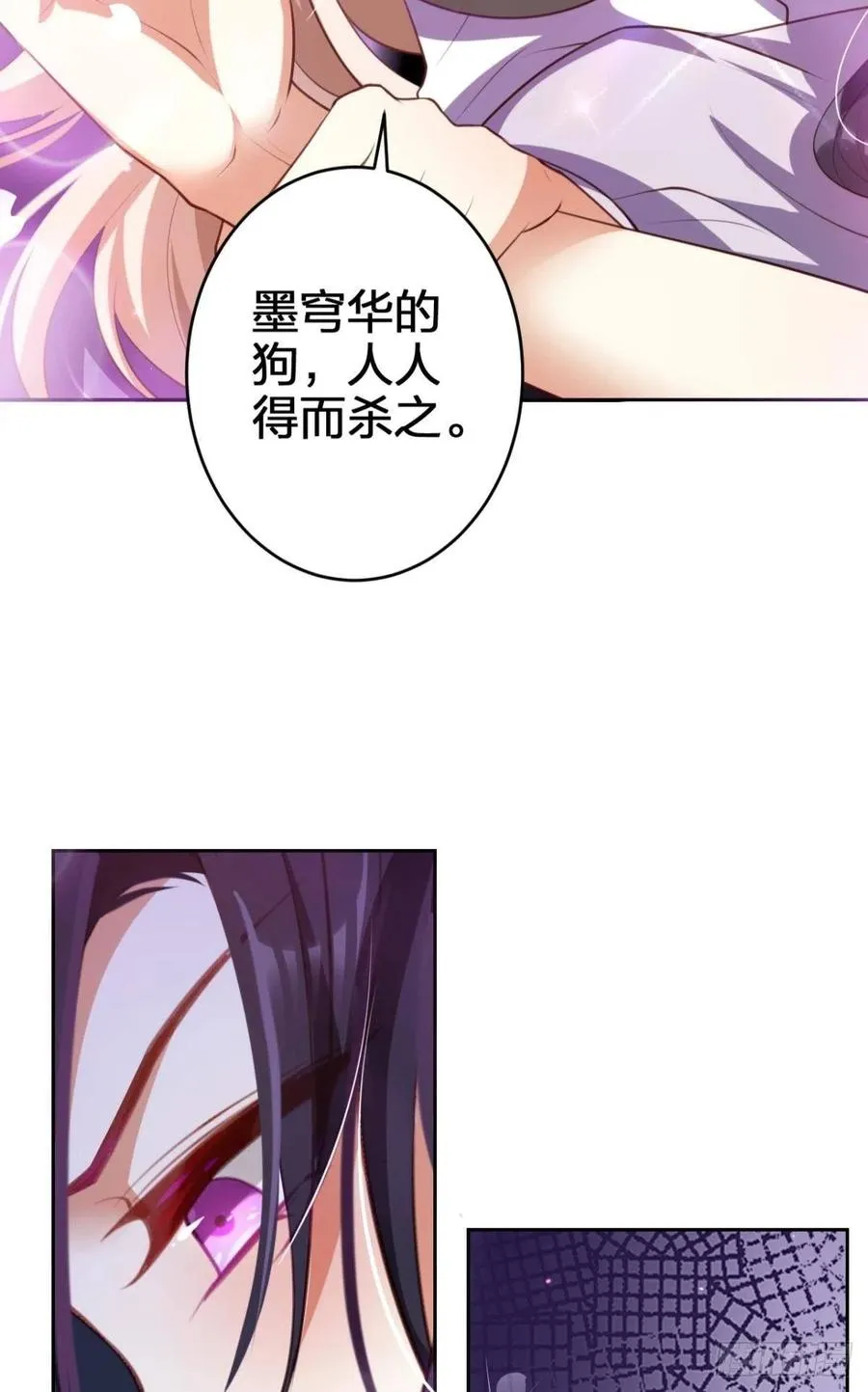 向主人求欢 第27页